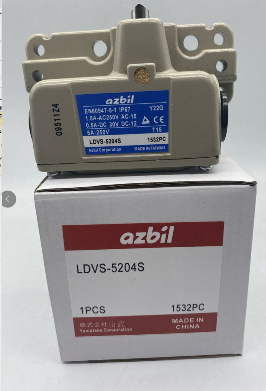 LDVS-5204S