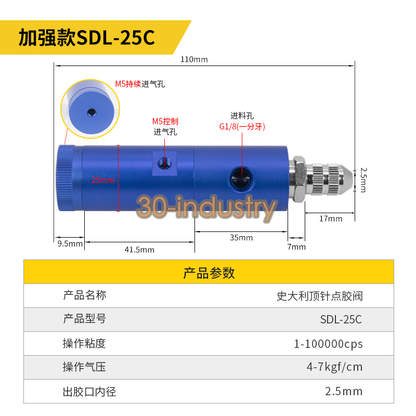 Pneumatic SDL-25C Dispensing Valve for Precision Applications - OMRON