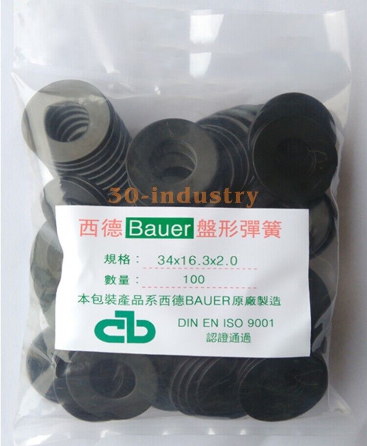 100PCS Bauer Spindle Shrapnel BT30/BT40/BT50 CNC Tool Springs - Bauer