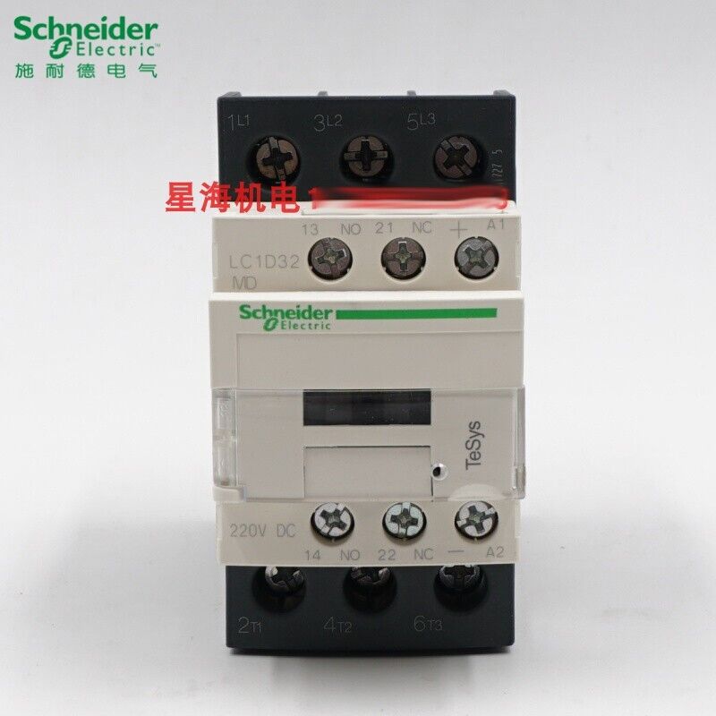 new 1PCS LC1D32MDC DC contactor - KOEED