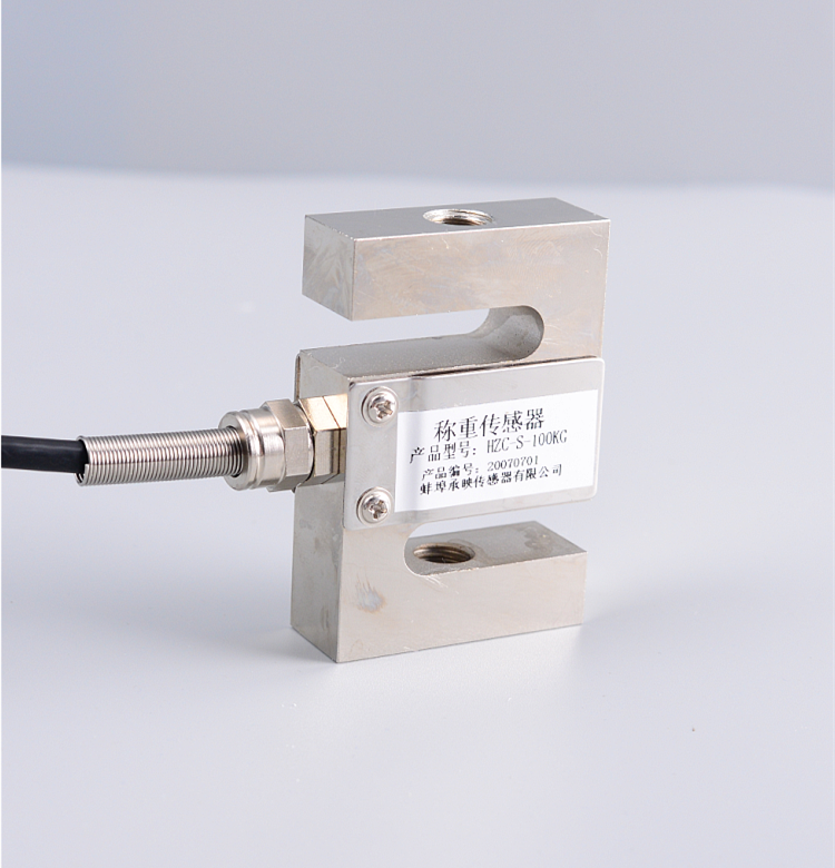 new High-precision weighing tension sensor S-type pressure sensor 0~200KG