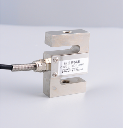 new High-precision weighing tension sensor S-type pressure sensor 0~200KG