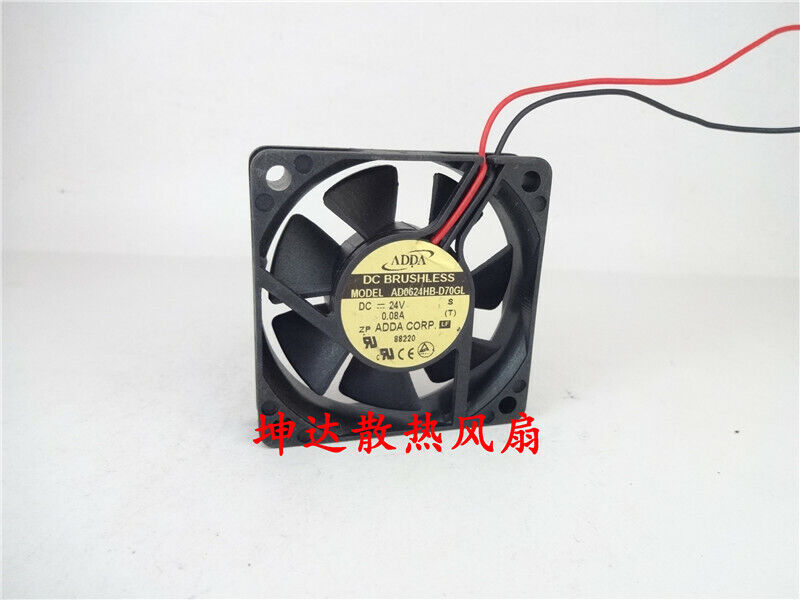 ADDA CFM 0.08A Cooling Fan - ADDA