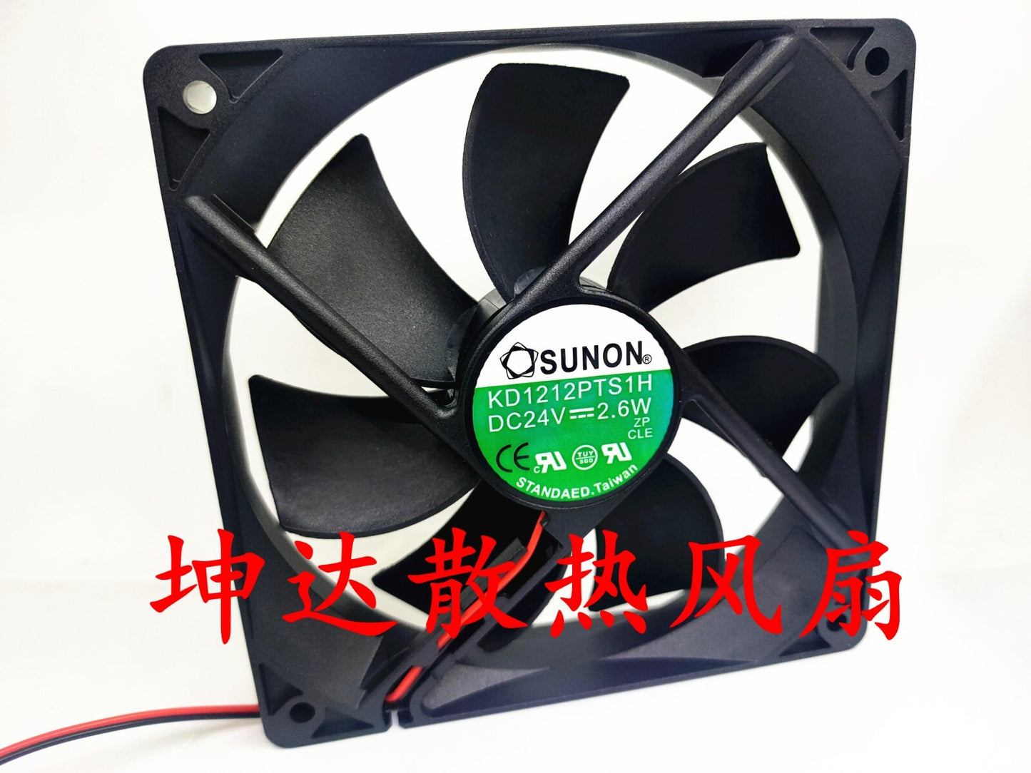 SUNON KD1212PTS1H 24V 2.6W 12CM 12025 2-wire cooling fan
