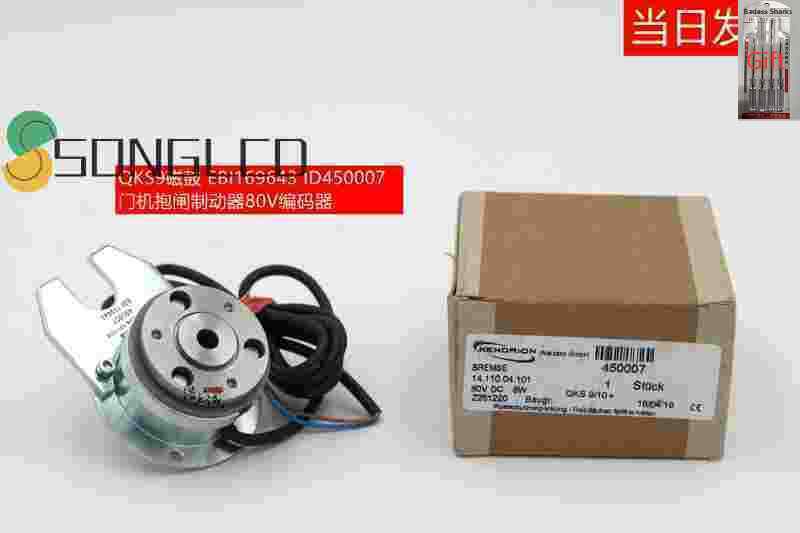 1pcs New EBI169643 ID:450007 - High Quality Replacement Part - BOSCH