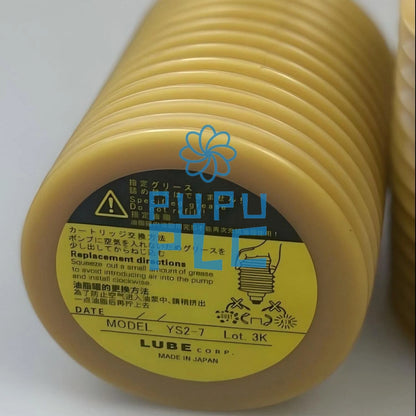 1Pcs Japan YS2-7 Cartridge Grease Replacement (700ML)