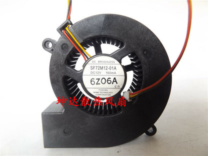 1pcs SF72M12-01A 7020 12V 160mA 7CM centrifugal fan projector fan