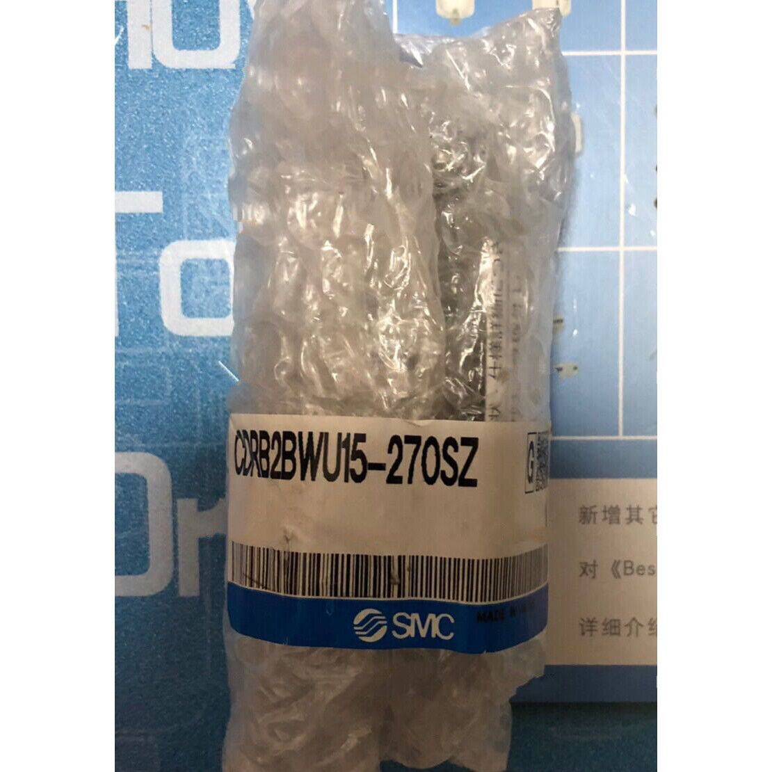 SMC CDRB2BWU15-270SZ rotating cylinder - ONE