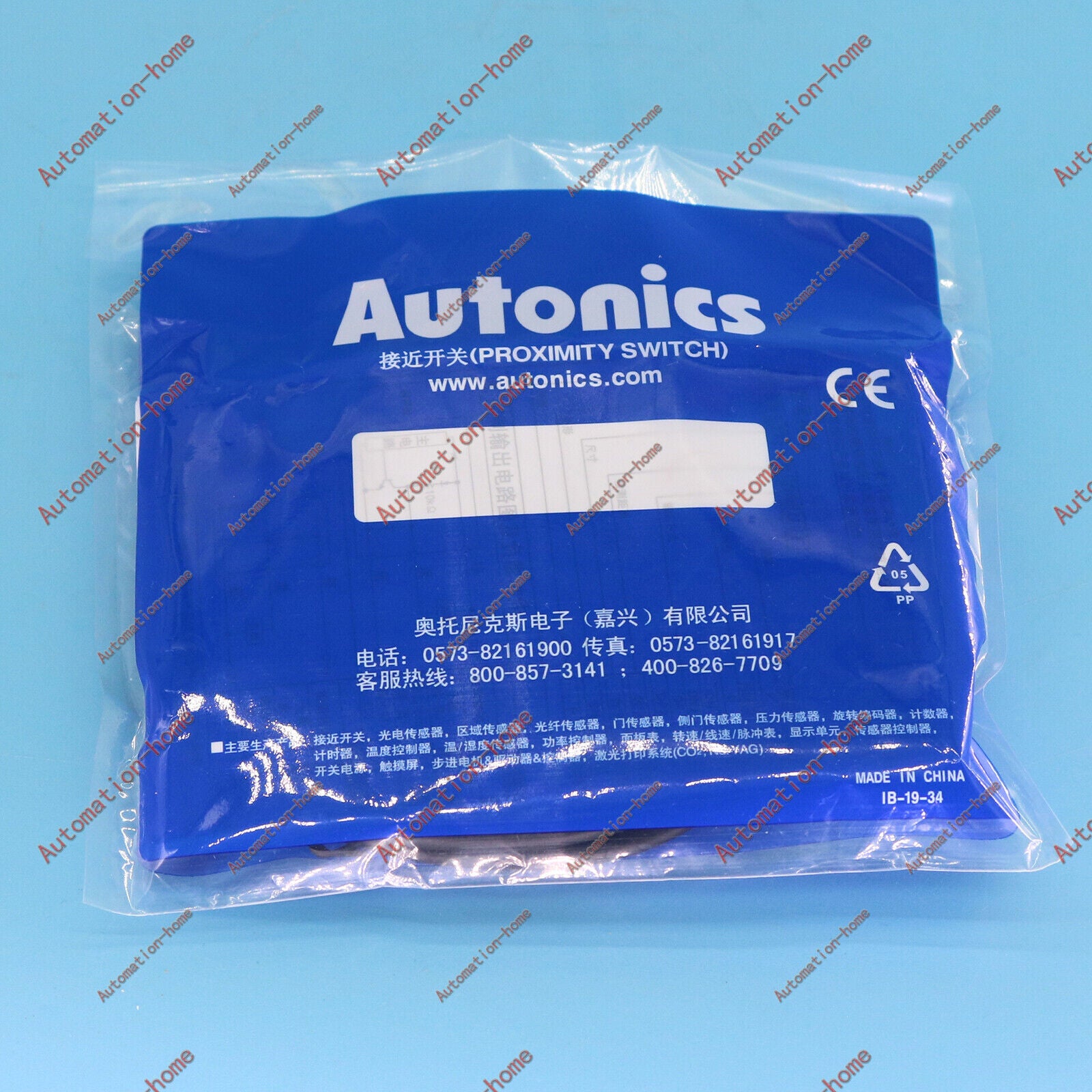 new 1 PCS PSN25-5DN For Autonics Proximity Switch - AUTONICS