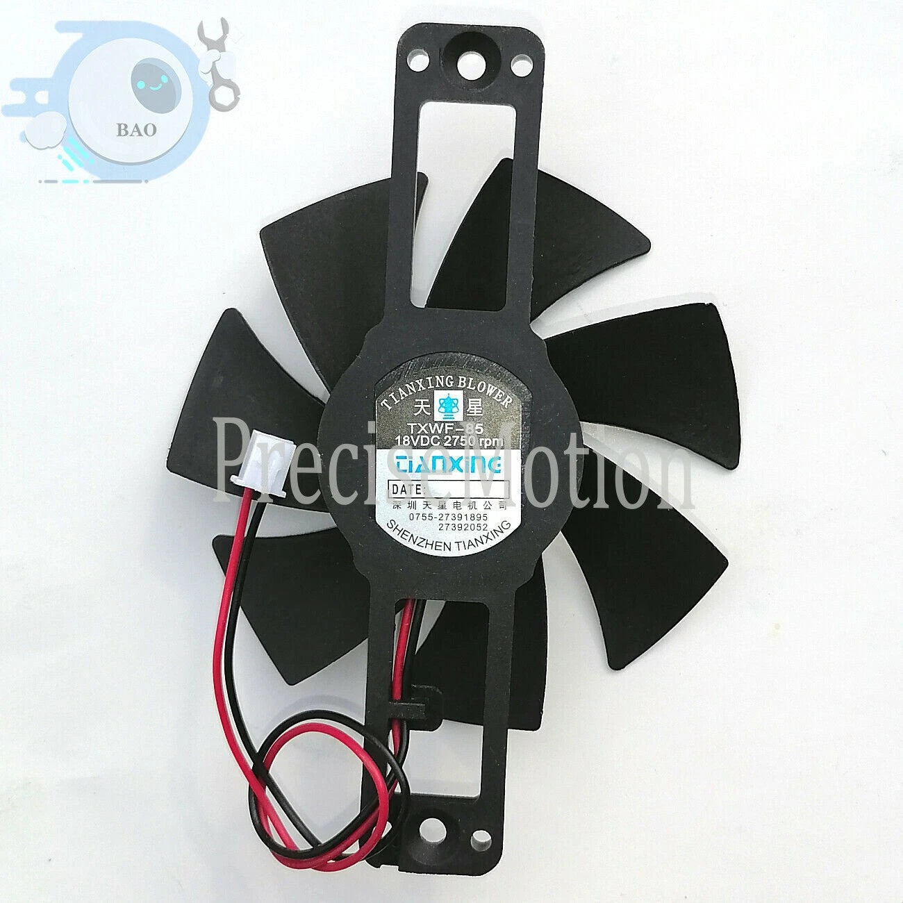 1PCS TXWF-85 DC18V 0.21A Induction Cooker Cooling Fan Radiator 7 blades