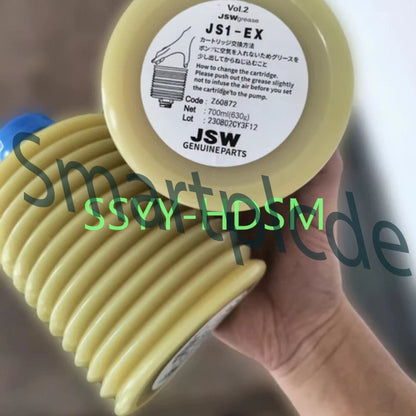 1Pcs JS1-EX LR JSW grease for injection molding machine 700CC Free shinpping