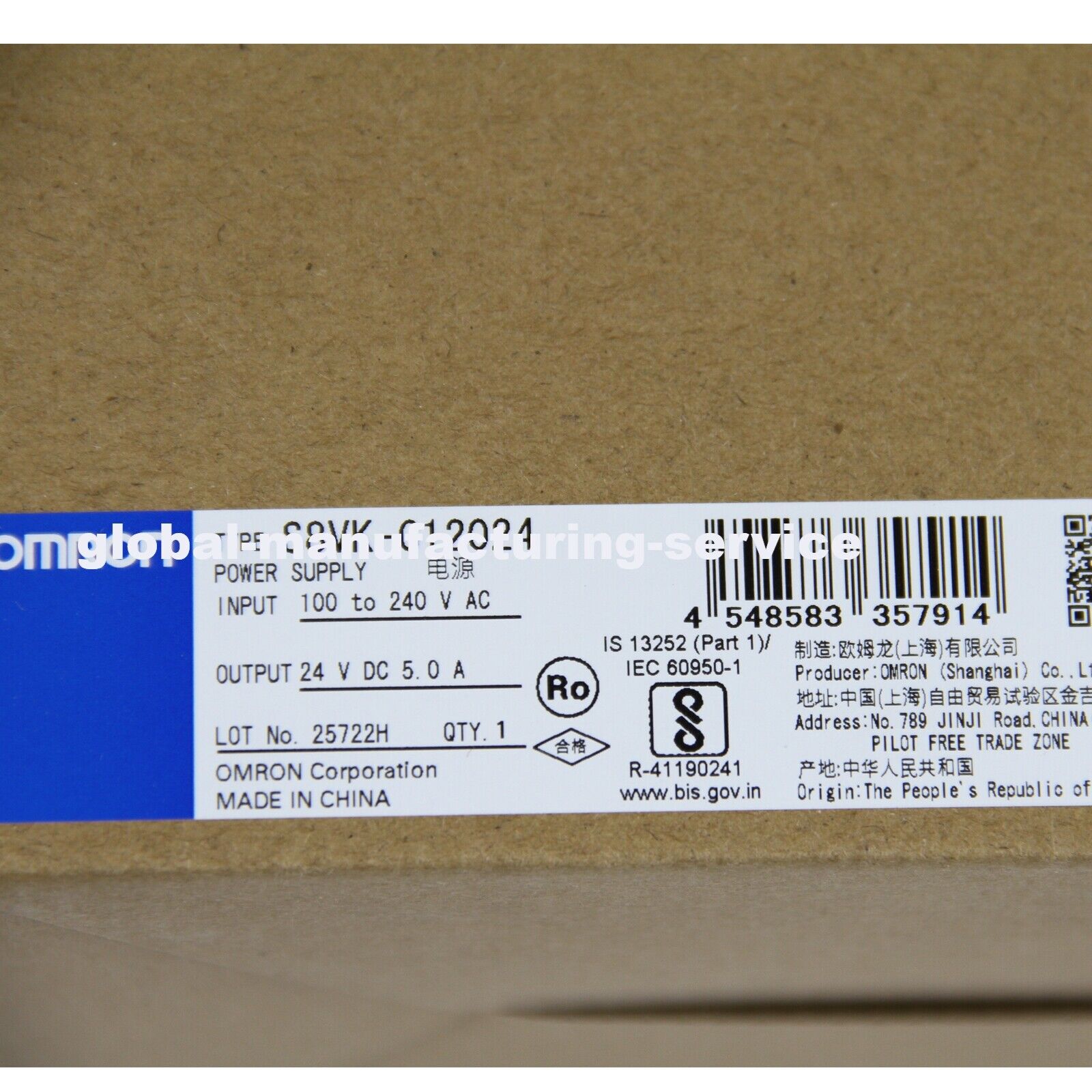 Omron S8VK-C12024 100-240VAC Power Supply AC-DC 24V@5A - OMRON