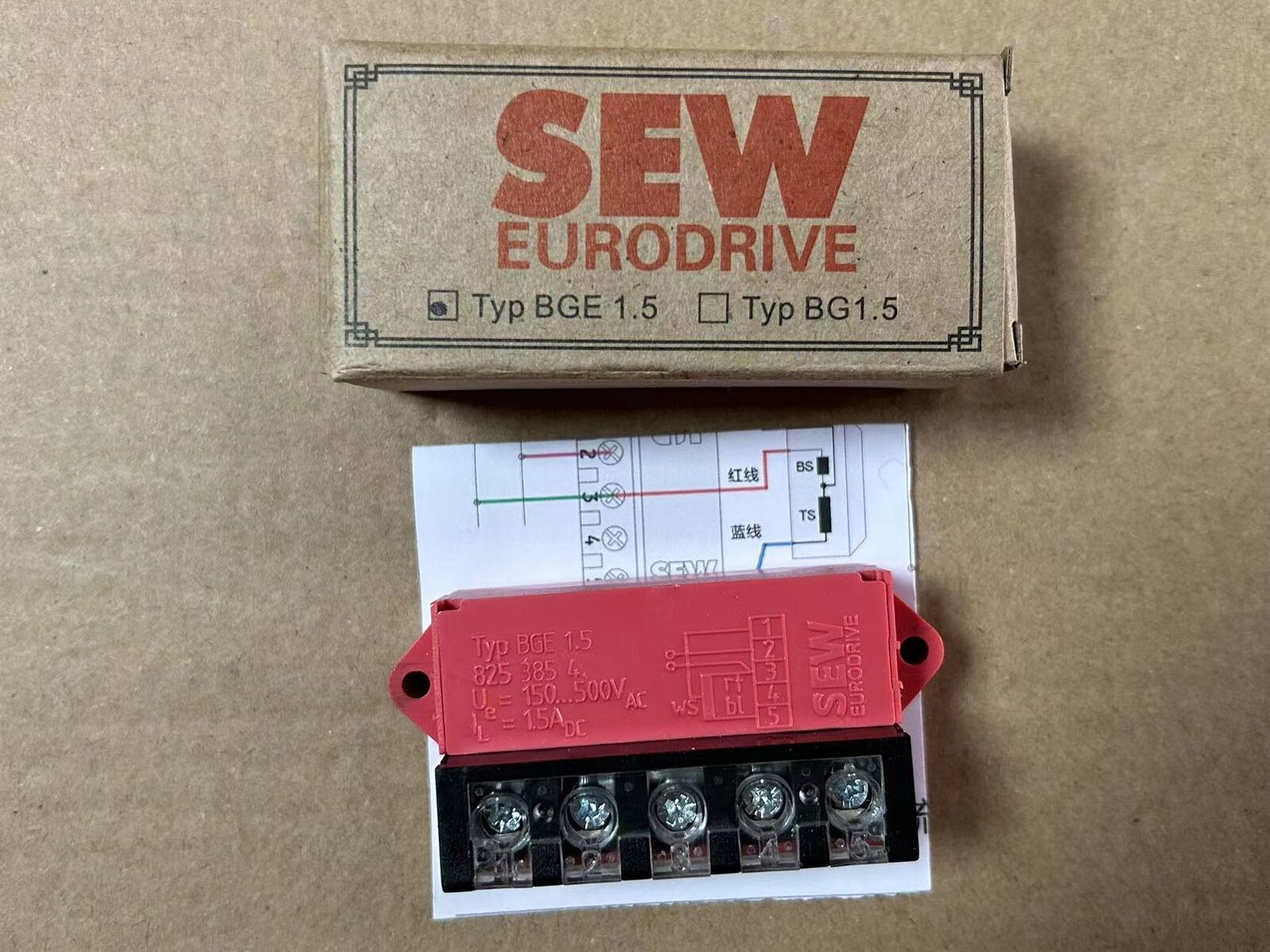 new Replace TYP BGE1.5 8253854 SEW rectifier BGE 1.5 825 385 4 SEW