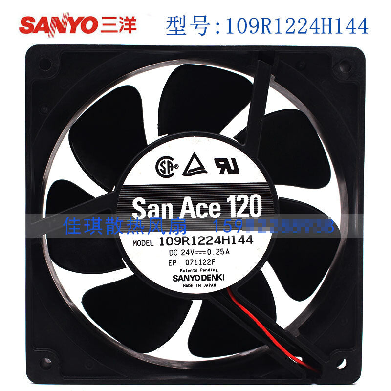 1pcs Sanyo 109R1224H144 24V 0.25A 12038 12cm 2-wire inverter fan