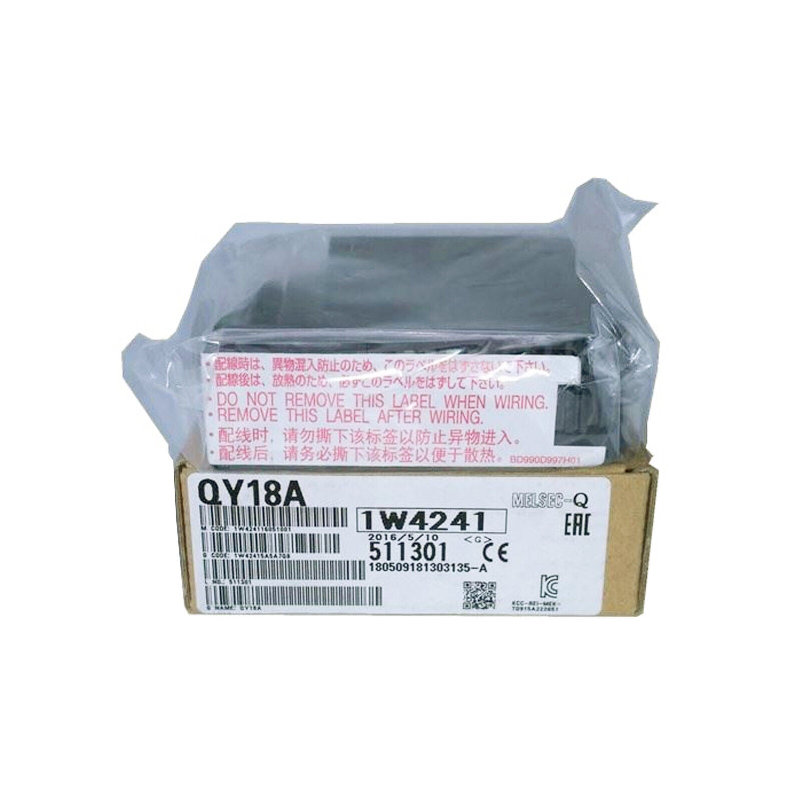 MITSUBISHI QY18A PLC Module - New Product - MITSUBISHI