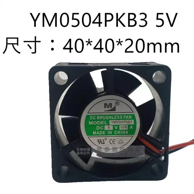 1PCS YM0504PKB3 DC5V 0.10A 2-Wire Silent Cooling Fan