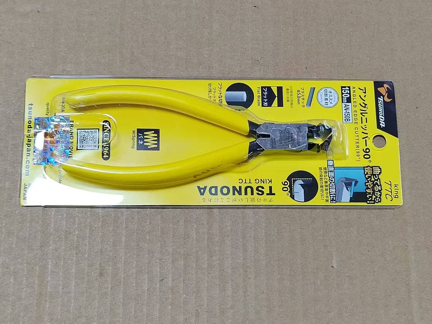 1pcs KING TTC AN-150B 90 degree curved mouth cutting pliers 150mm