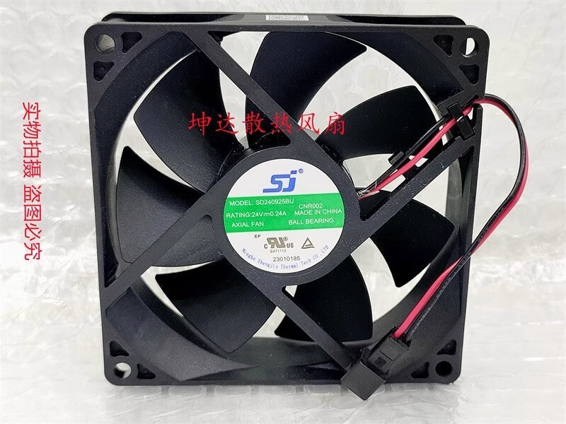 SJ SD240925BU DC24V 0.24A 9CM 2-Wire Inverter Cooling Fan