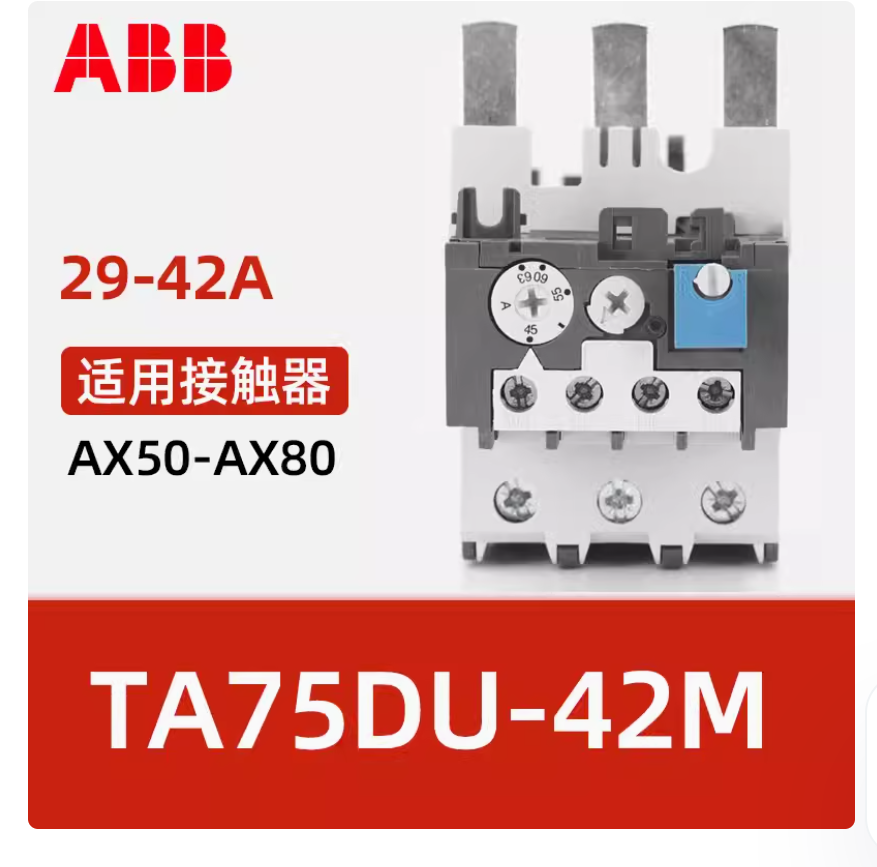 ABB Thermal Overload Relay TA75DU-42M 29-42A Fast Delivery - ABB