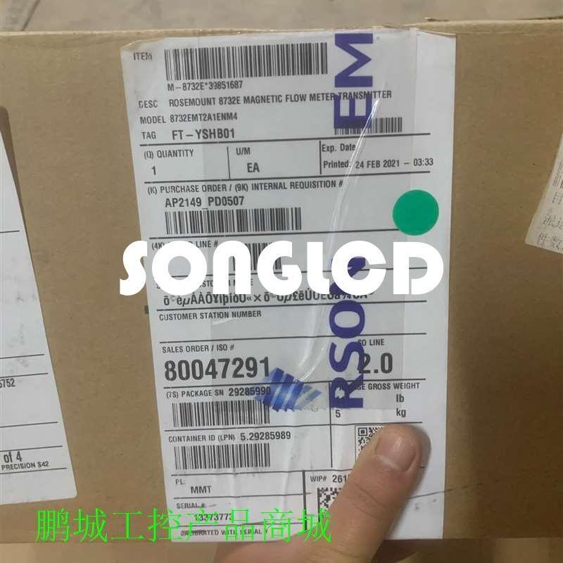 1PCS NEW 8732EMT2A1ENM4 High-Performance Component - KOEED