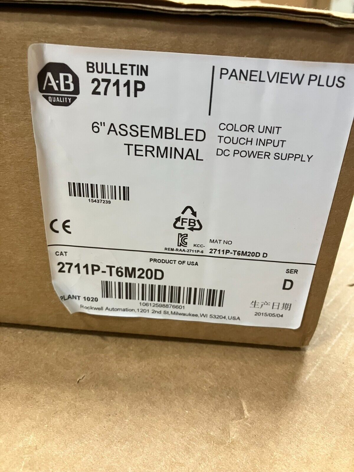 Touch Screen PanelView Plus 600 Touchpad - KOEED