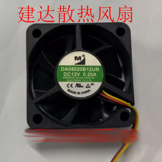 3-wire silent cooling fan DC12V 0.20A - M