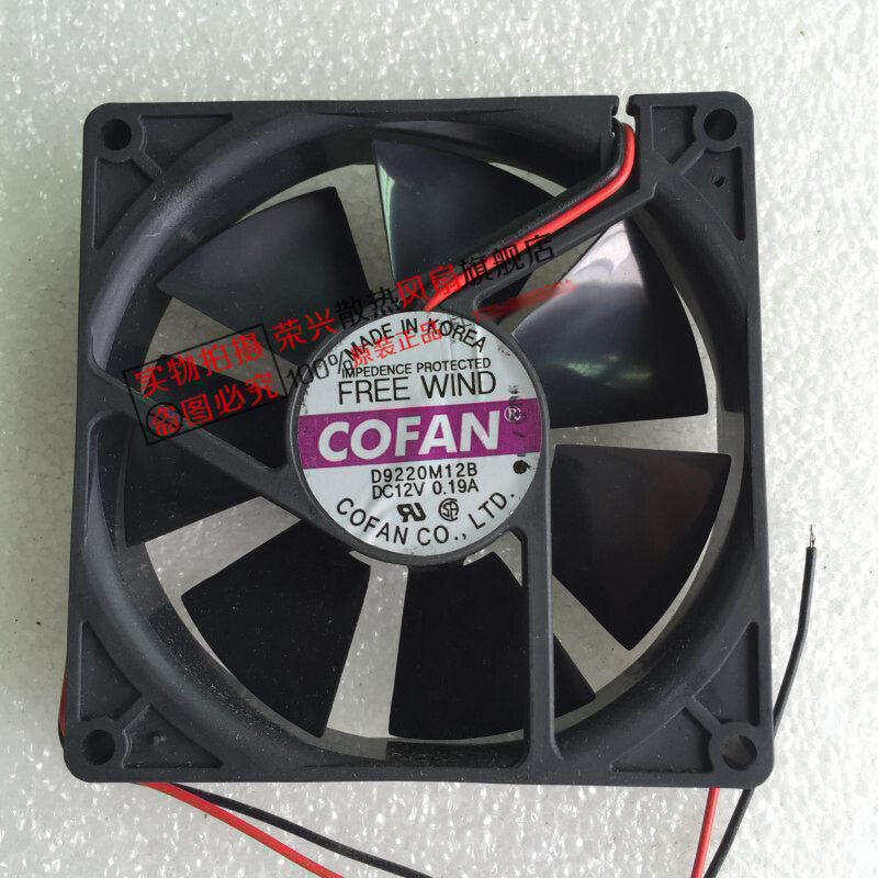 COFAN D9220M12B 12V 0.19A 9020 9CM 2-wire inverter cooling fan