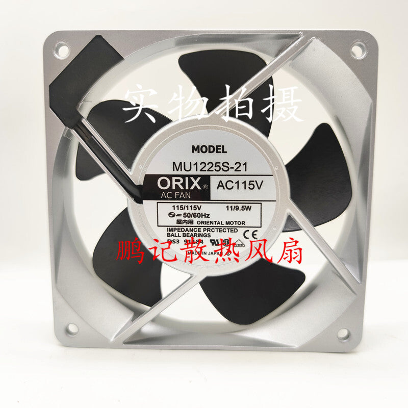 1pcs  ORIX MU1225S-21 AC115V 12CM aluminum frame AC fan