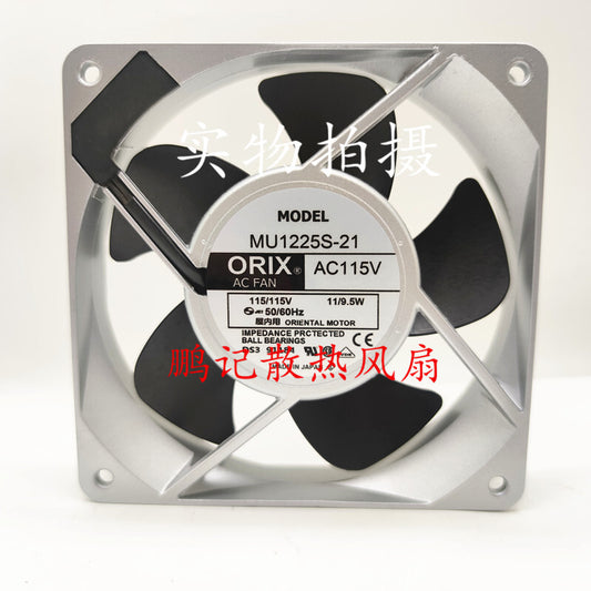 1pcs  ORIX MU1225S-21 AC115V 12CM aluminum frame AC fan