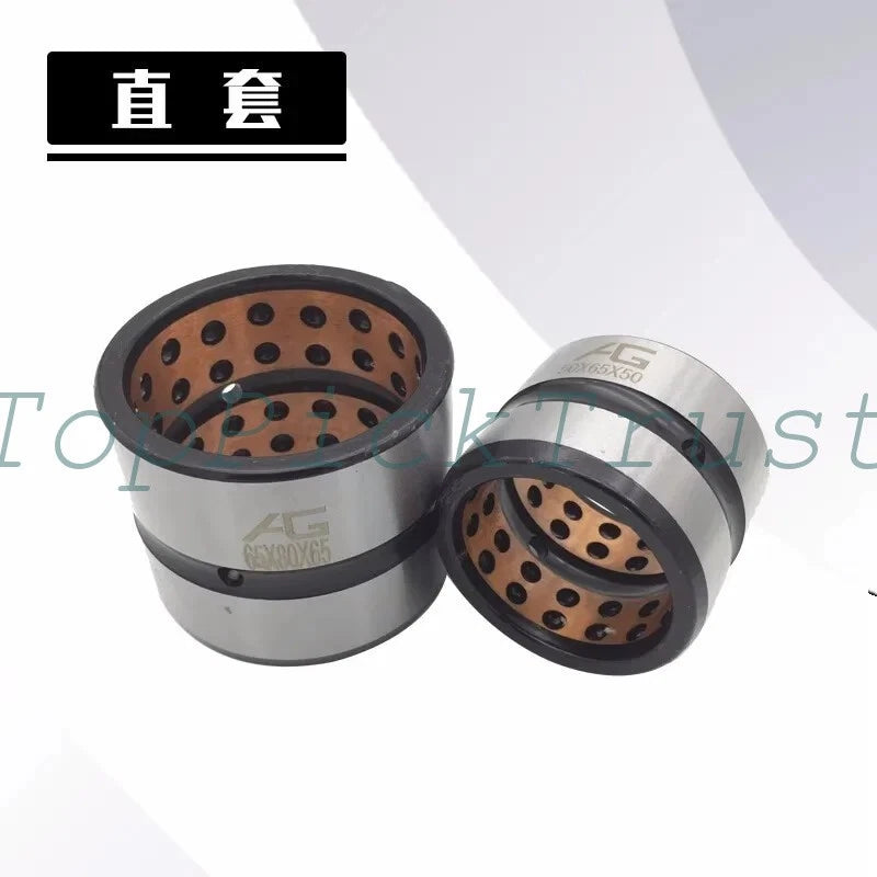 1PC for 30/35/38/40/45/50/55mm Excavator Bucket Pin Bushing