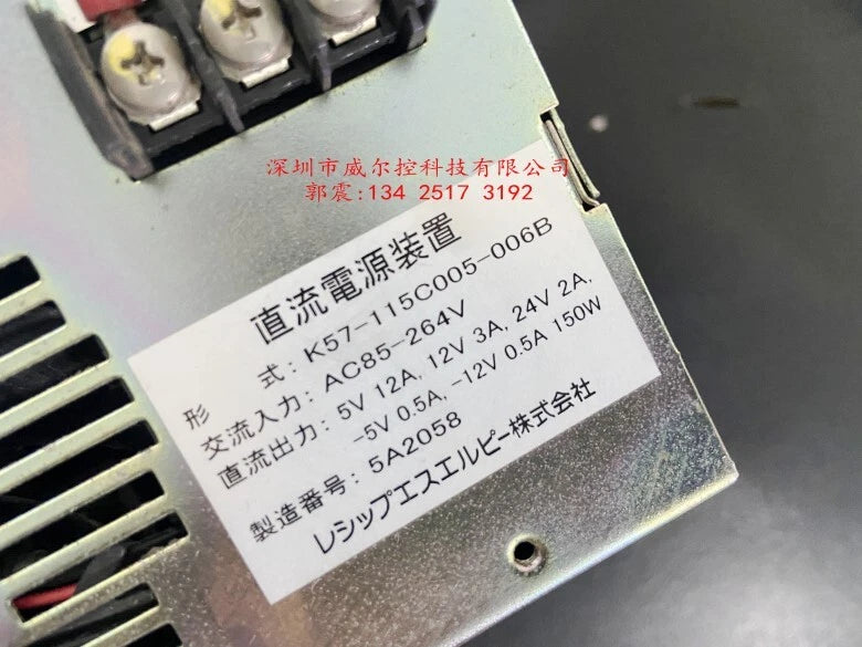 DC power supply K57-115C005-006B AC85-264V