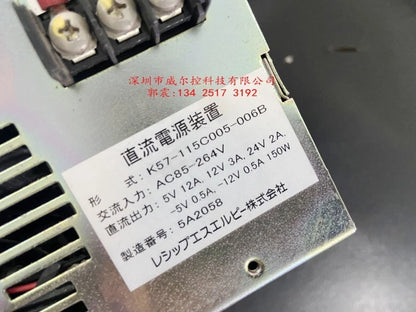 DC power supply K57-115C005-006B AC85-264V