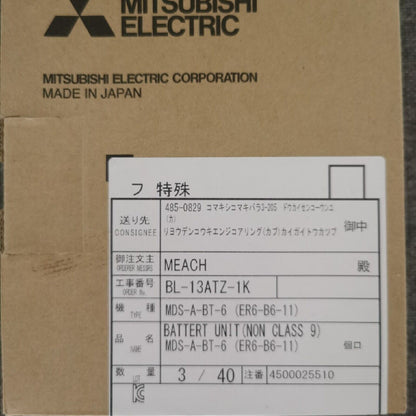 Mitsubishi MDS-A-BT-6 Battery Unit - Mitsbushoku MDS-A-BT-6 B2 - MITSUBISHI