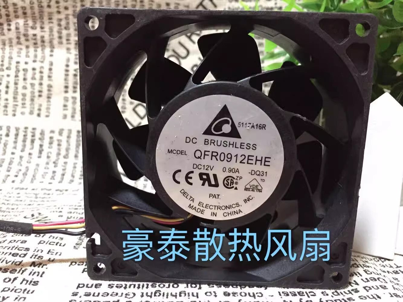 Delta QFR0912EHE 9038 DC12V 0.90A 9CM 4-Wire Server Cooling Fan