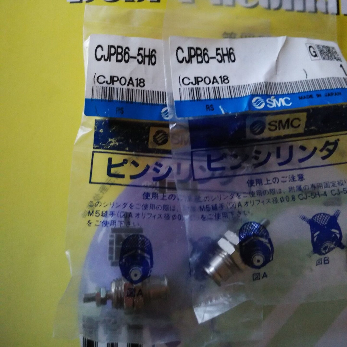 SMC Miniature Needle Cylinder CJPB6-5H6 - SMC