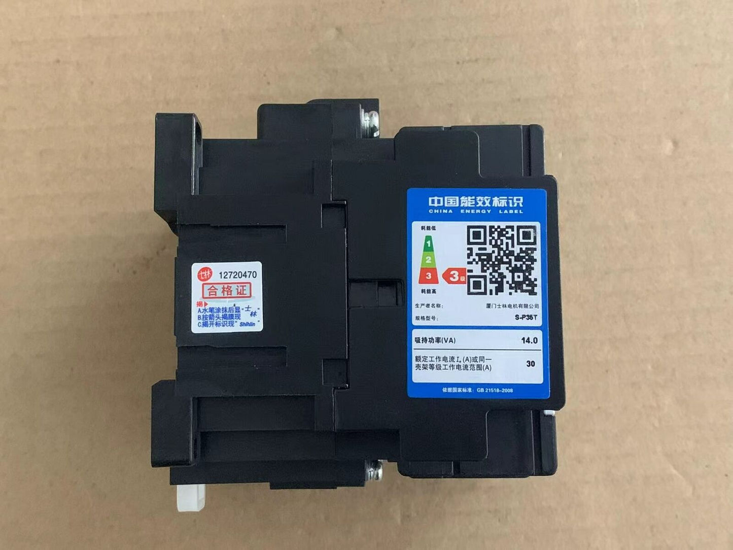 new 1 pcs Shihlin S-P35T AC 220V AC contactor