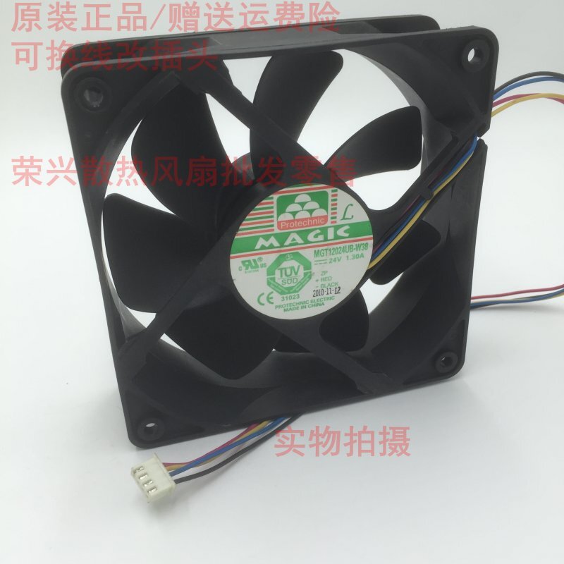 Protechnic 12038 24V 1.3A MGT12024UB-W38 cooling fan