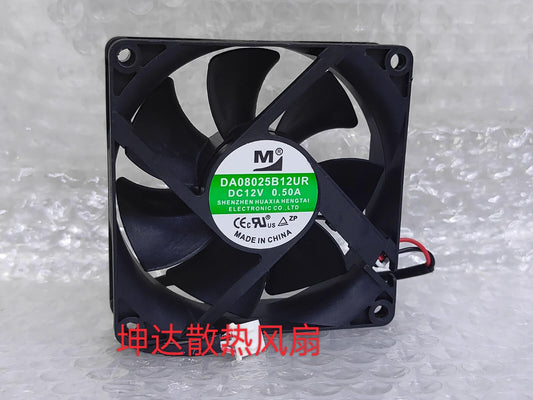 M DA08025B12UR 8025 DC12V 0.50A 2-wire high airflow cooling fan