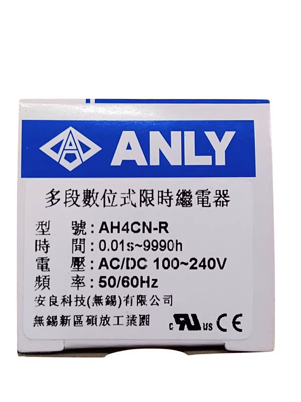 new 1 PCS ANLY AH4CN-R multi-stage digital relay time relay - ANLY AH4CN-R