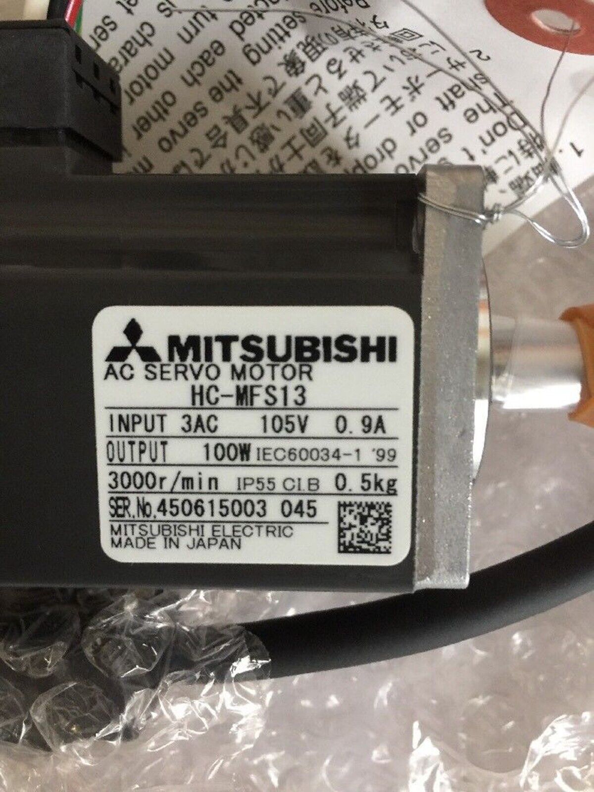 New Mitsubishi HC-MFS13 Servo Motor - MITSUBISHI