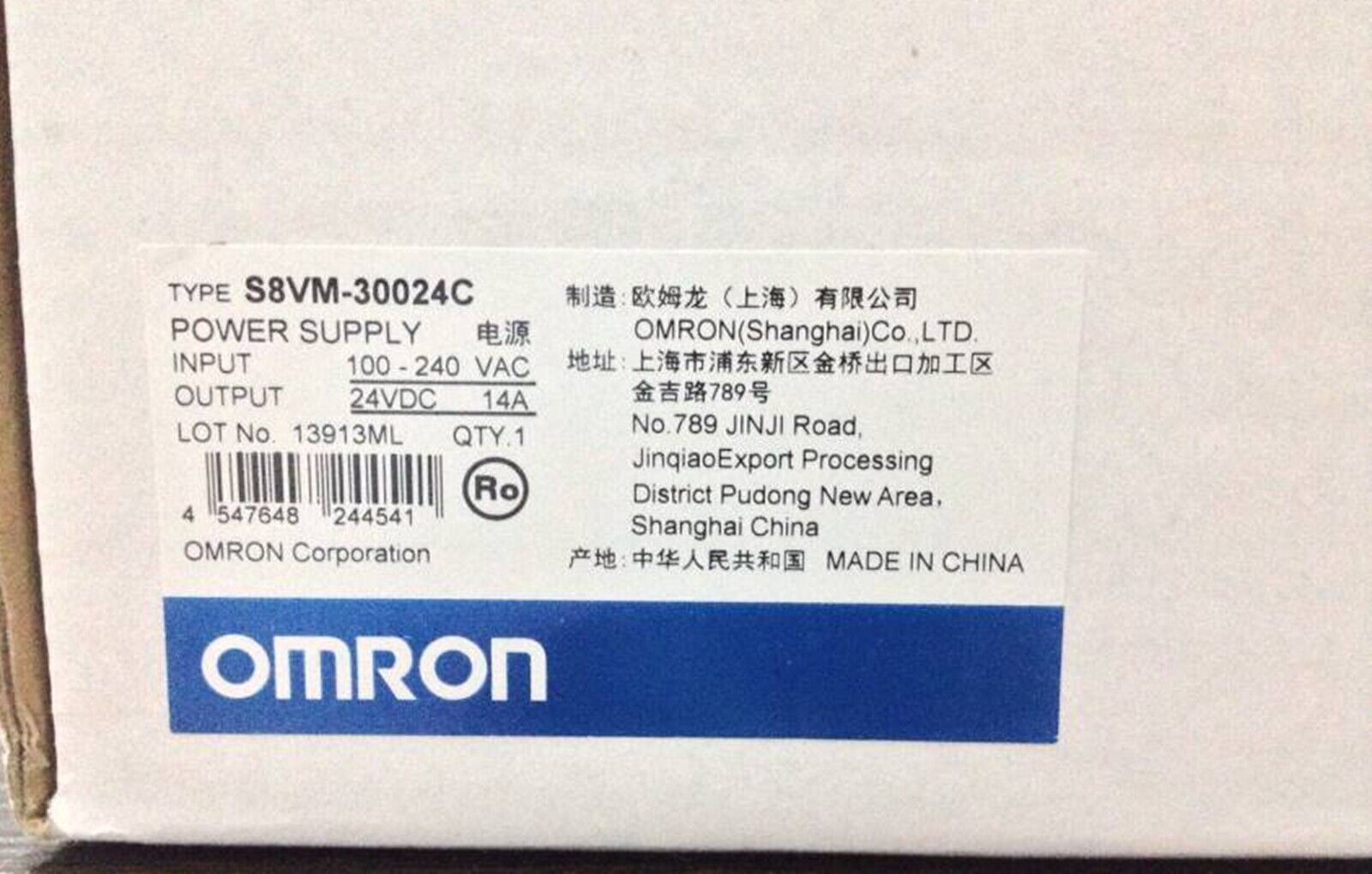 Omron Switching Power Supply S8VM-30024C - OMRON