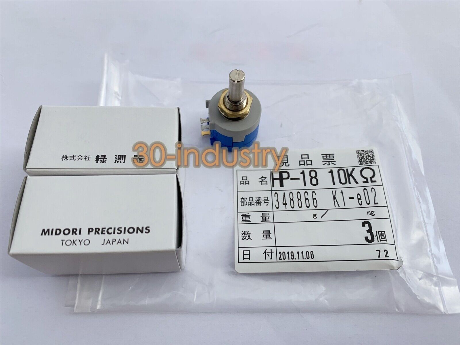 Multi-Turn Wirewound Potentiometer HP-18 - 1K to 20K Options - VENDOR NAME
