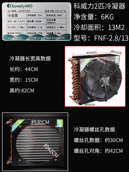 new FNA2.8/13 2HP 13m² condenser + 350MM 380V fan 120W copper tube aluminum radiator - OMRON