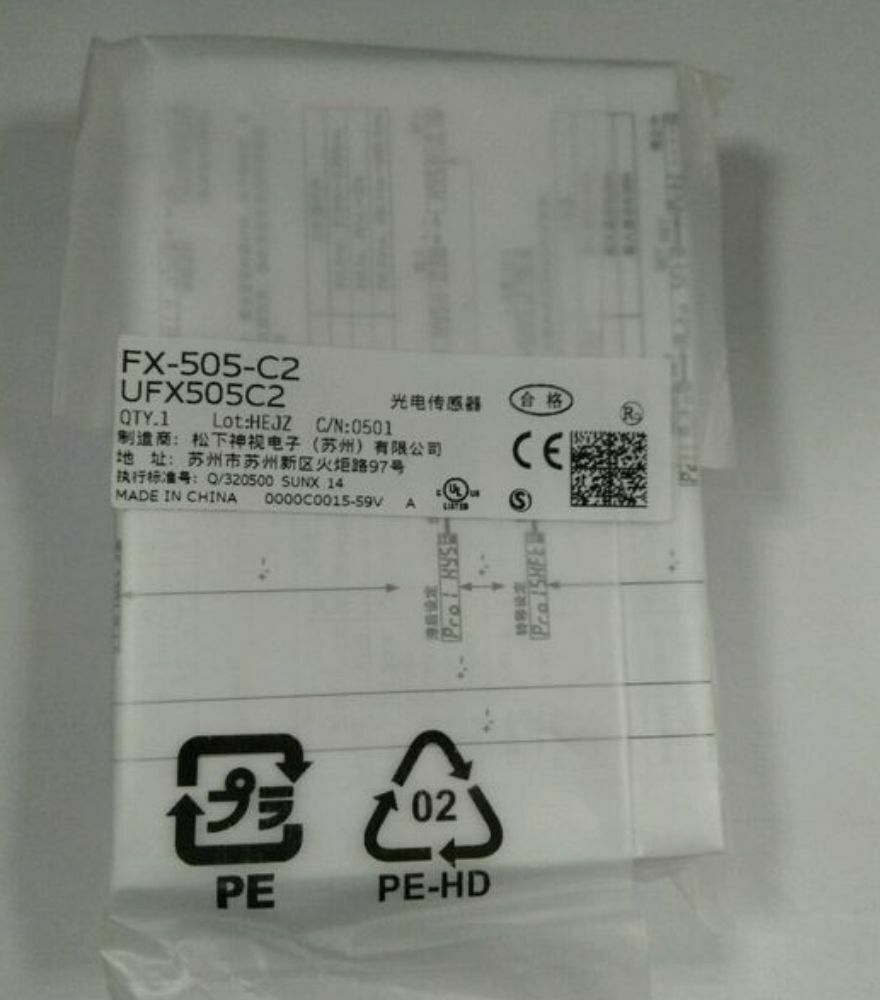 Panasonic FX-505-C2 fiber amplifier - PANASONIC
