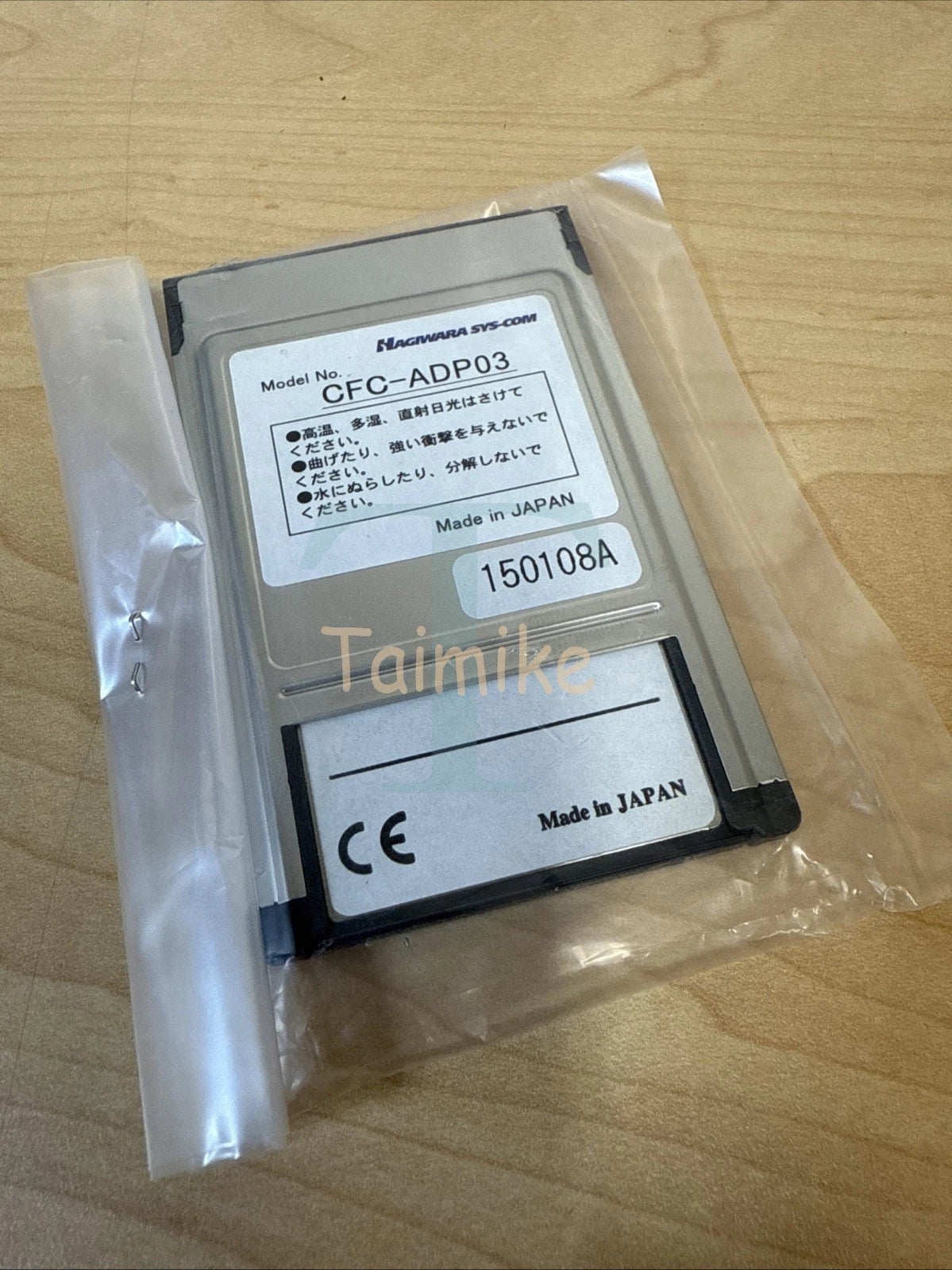 ! Muratec Hagiwara Sys-Com CFC-ADP03 Compact Flash Memory