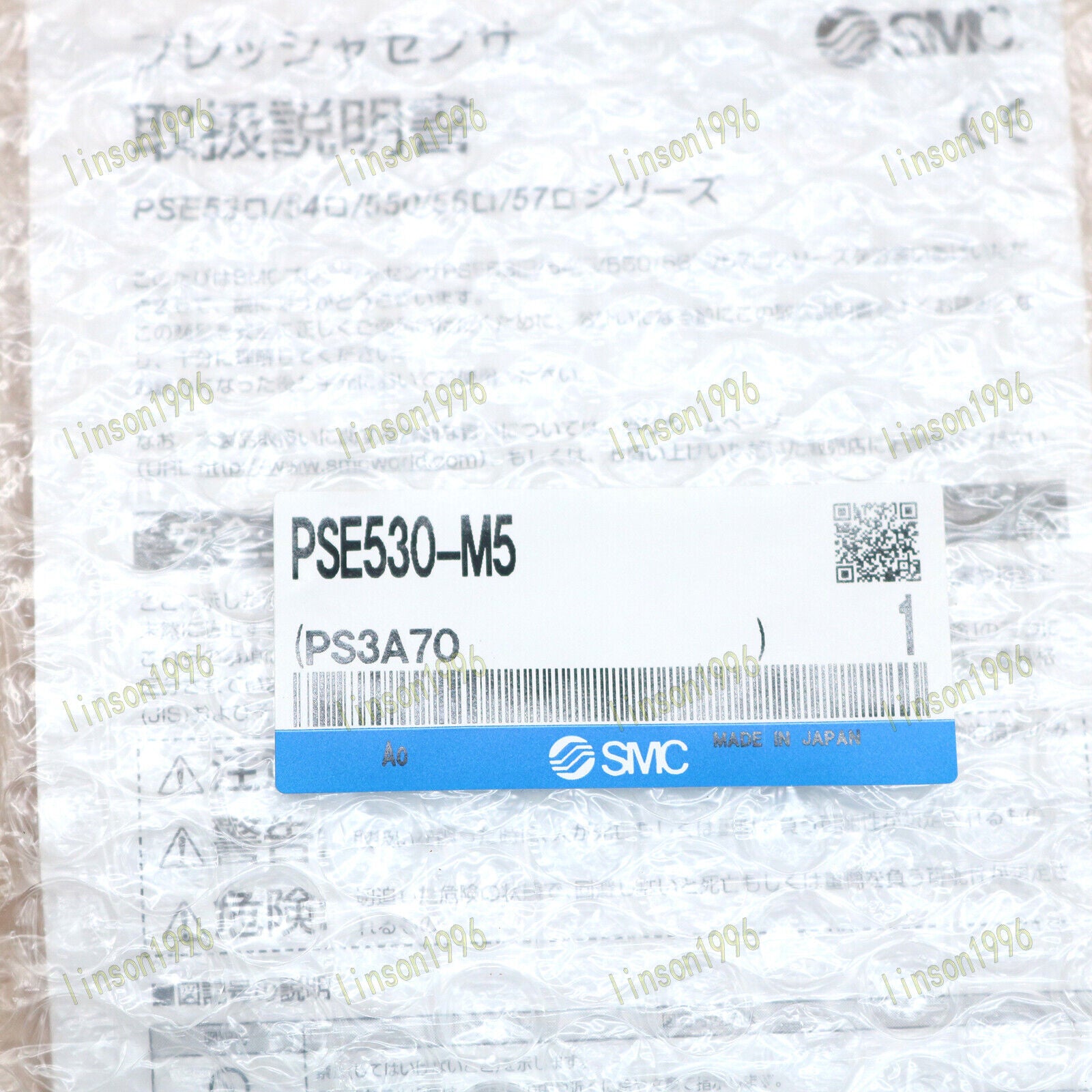 1PC PSE530-M5 SMC Pressure Switch Quality Guaranteed - PSE