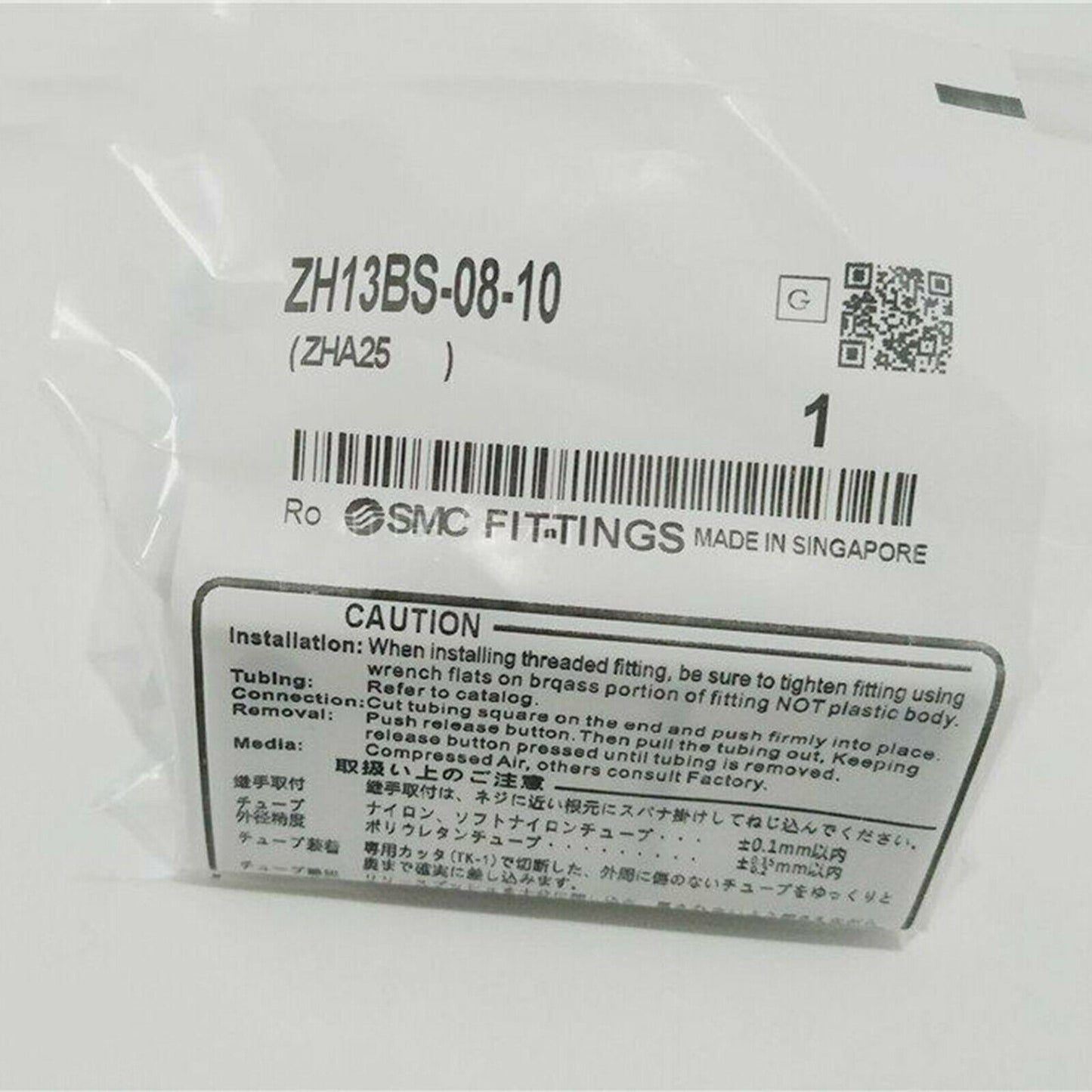 Pneumatic Vacuum Generator SMC ZH13BS-08-10 - SMC