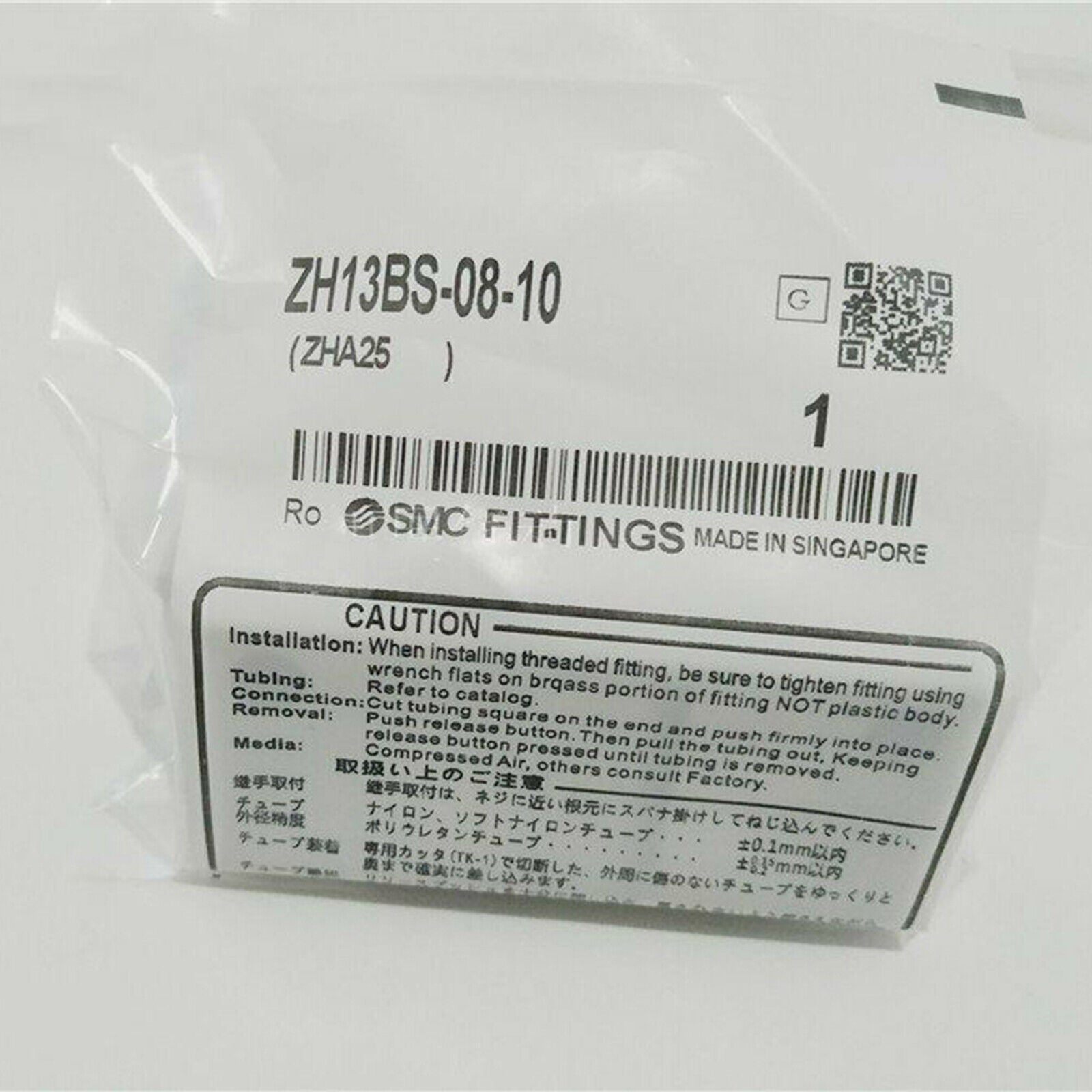 Pneumatic Vacuum Generator SMC ZH13BS-08-10 - SMC