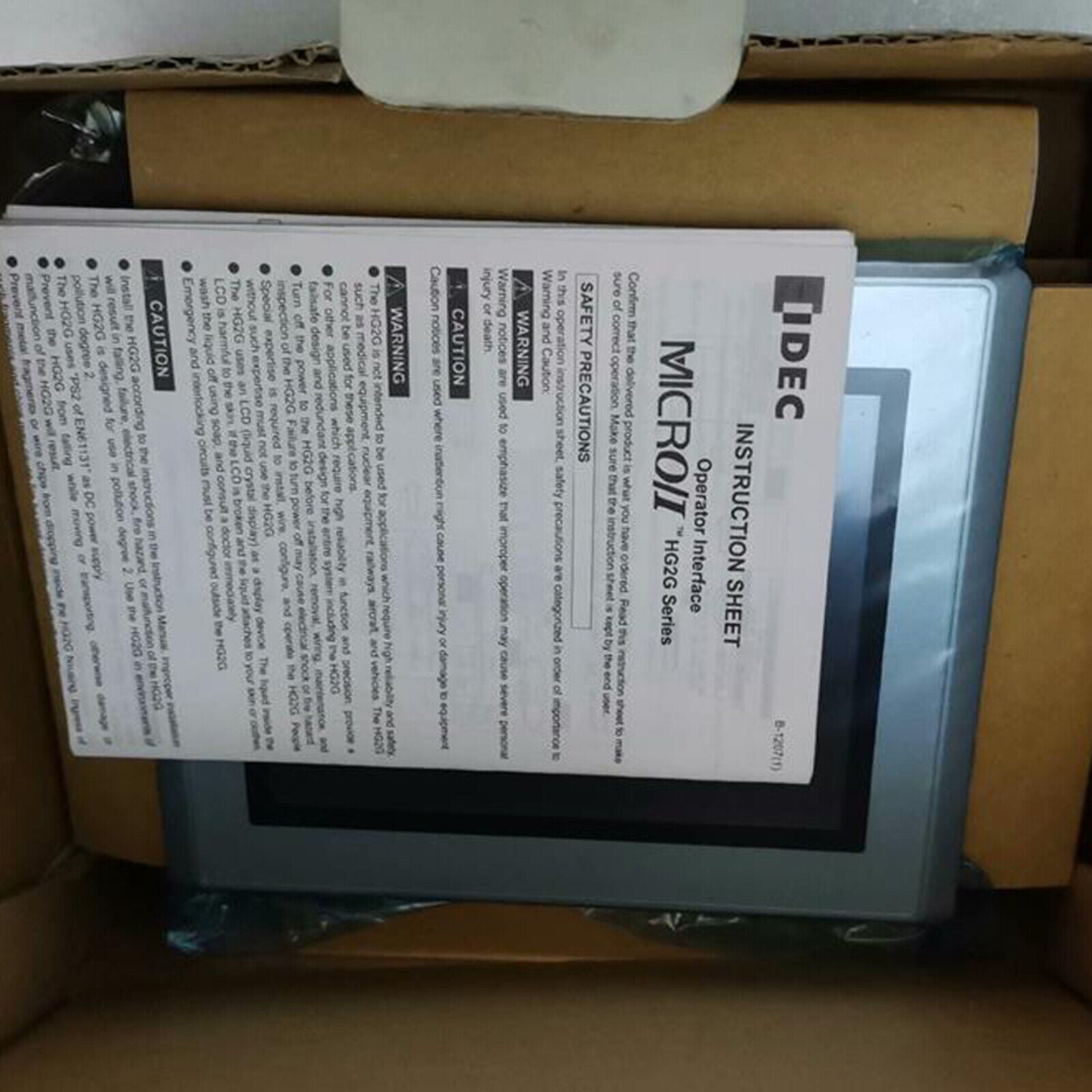New One IDEC HG2G-5TT22TF-B Touchscreen Box, Fast Delivery - IDEK
