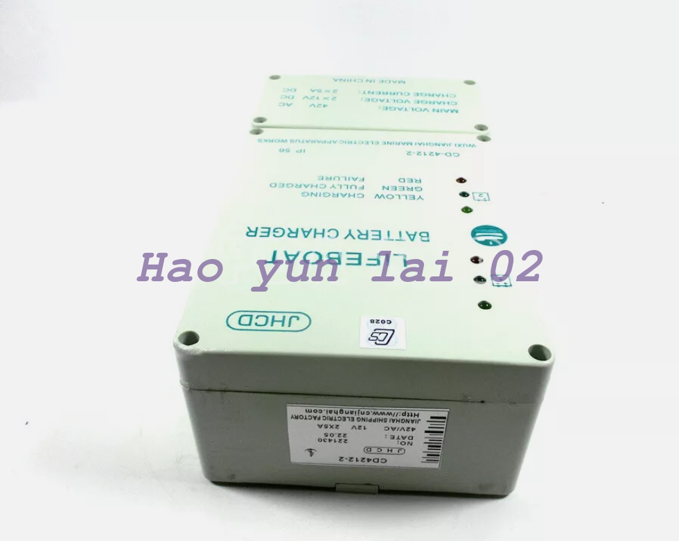 Lifeboat Marine Battery Charger 1PC CD-4212-2 Supplementary Maintenance - LIFEBOAT MARINE